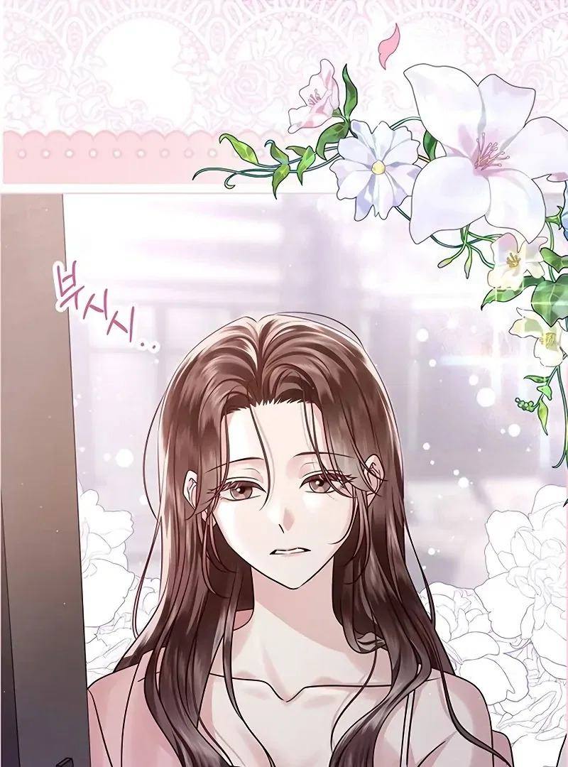 My First Confession Chapter 3 – Page 165