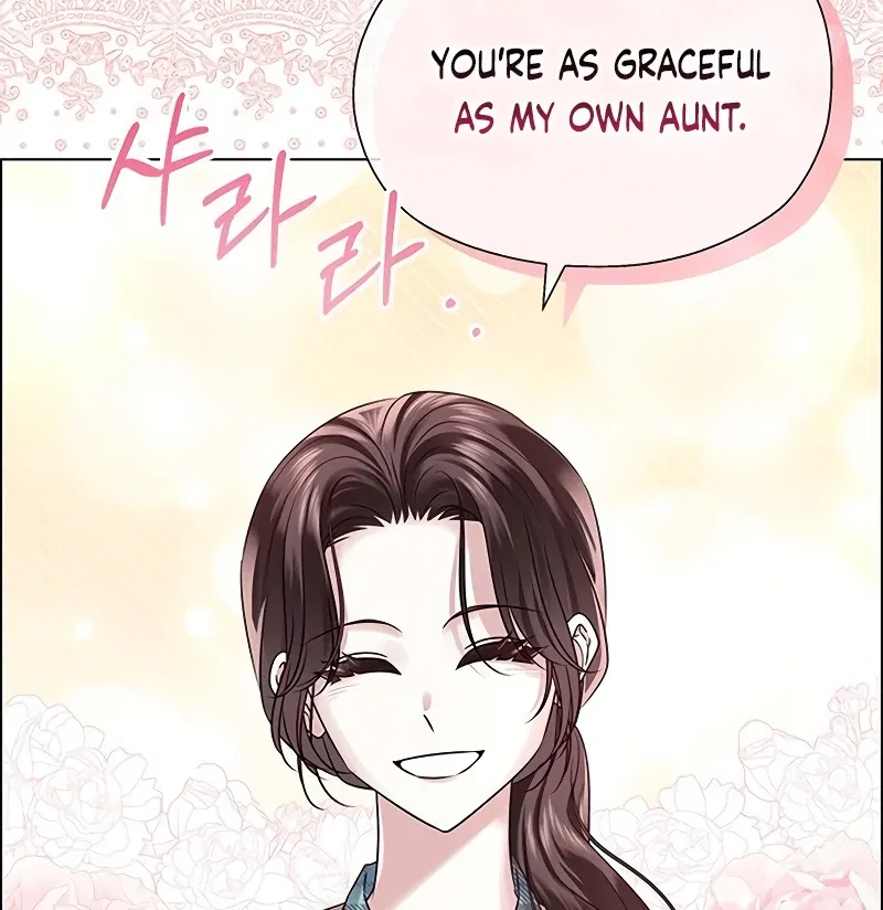 My First Confession Chapter 2 – Page 12