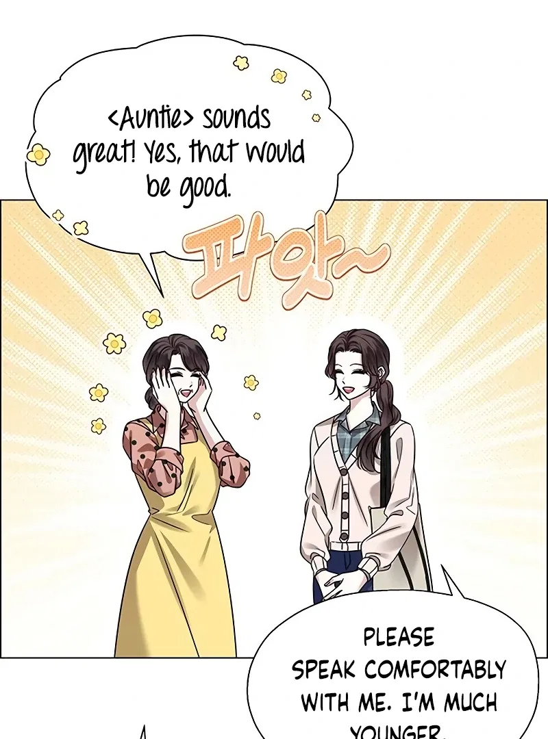 My First Confession Chapter 2 – Page 15