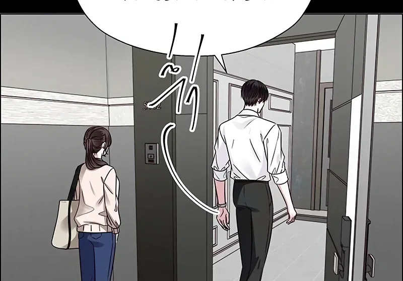My First Confession Chapter 2 – Page 25