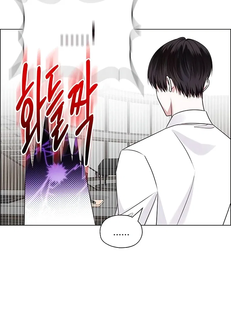 My First Confession Chapter 2 – Page 51