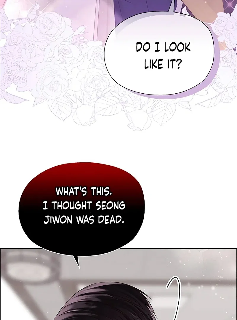 My First Confession Chapter 2 – Page 56
