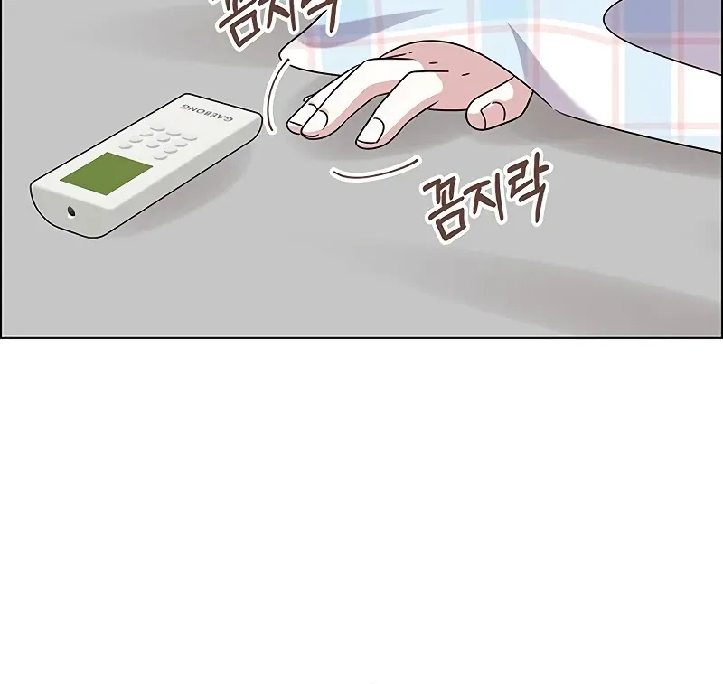 My First Confession Chapter 2 – Page 121