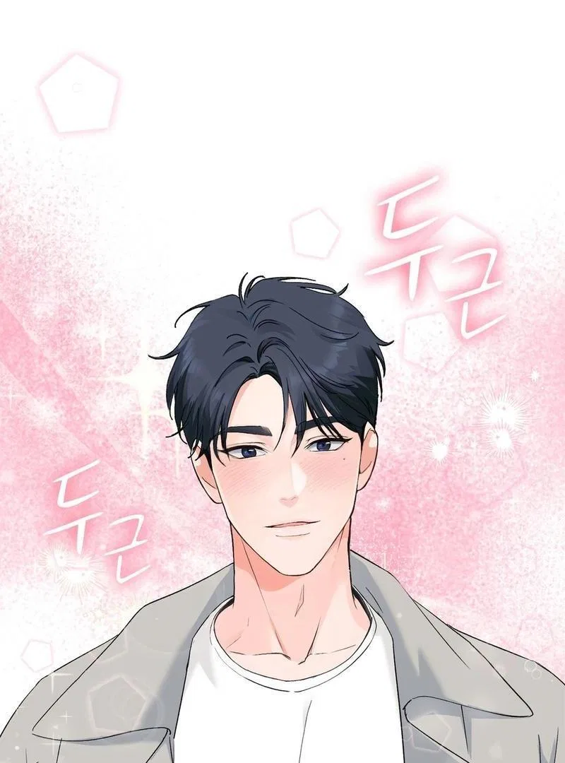 F (My Ex) Chapter 5 – Page 42