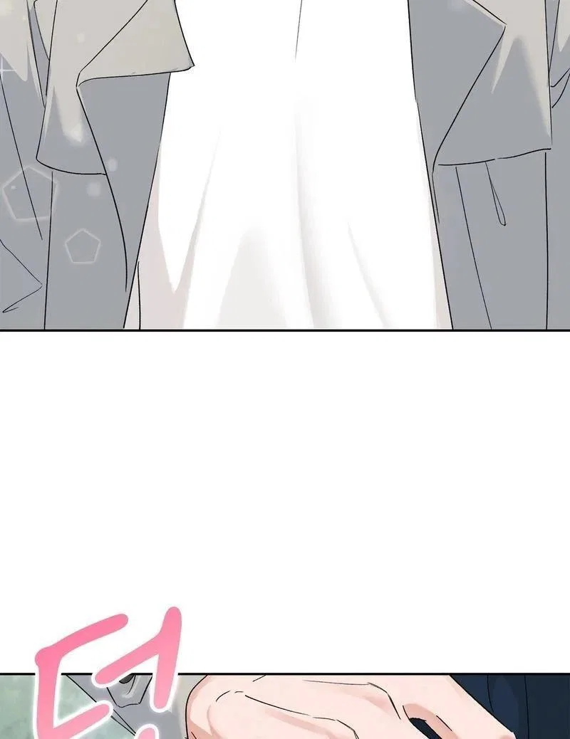 F (My Ex) Chapter 5 – Page 43