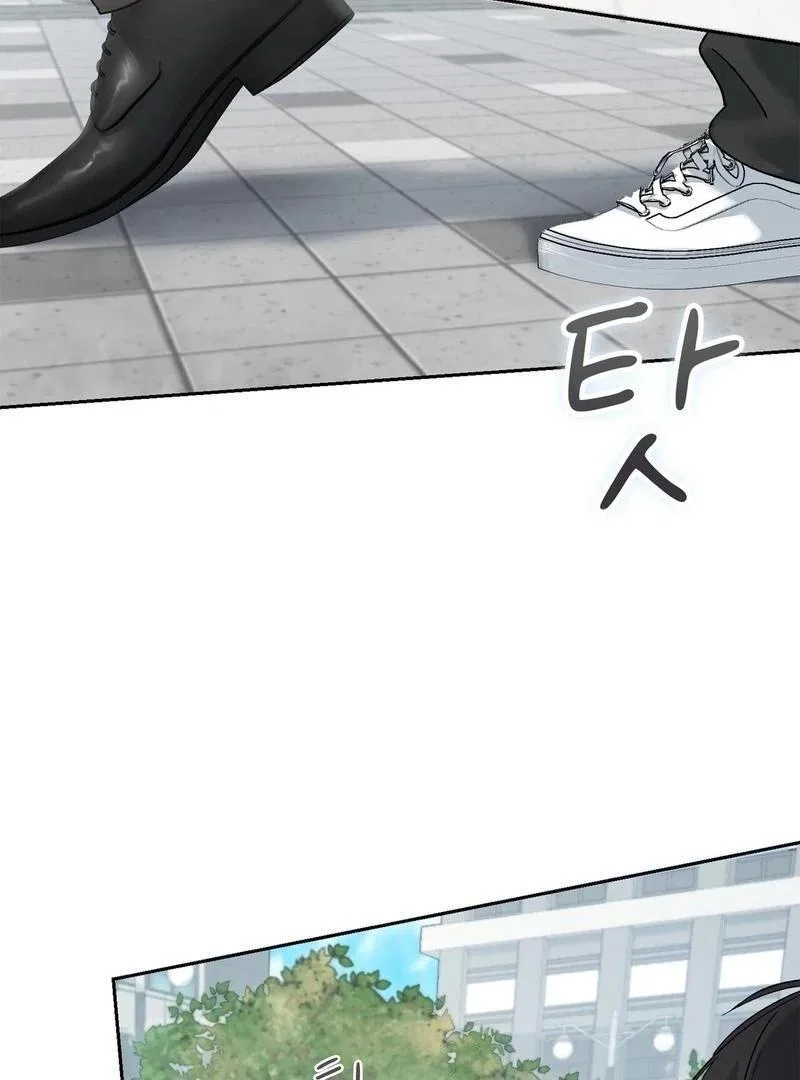 F (My Ex) Chapter 5 – Page 48