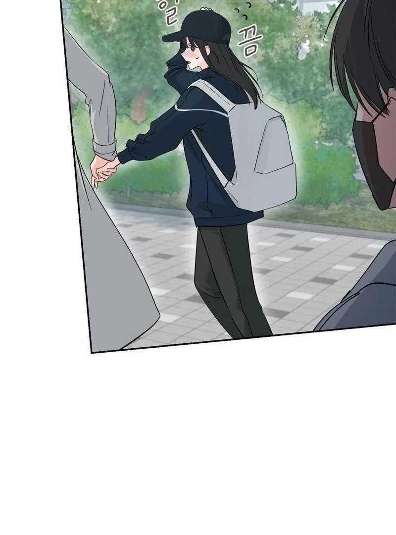 F (My Ex) Chapter 5 – Page 49