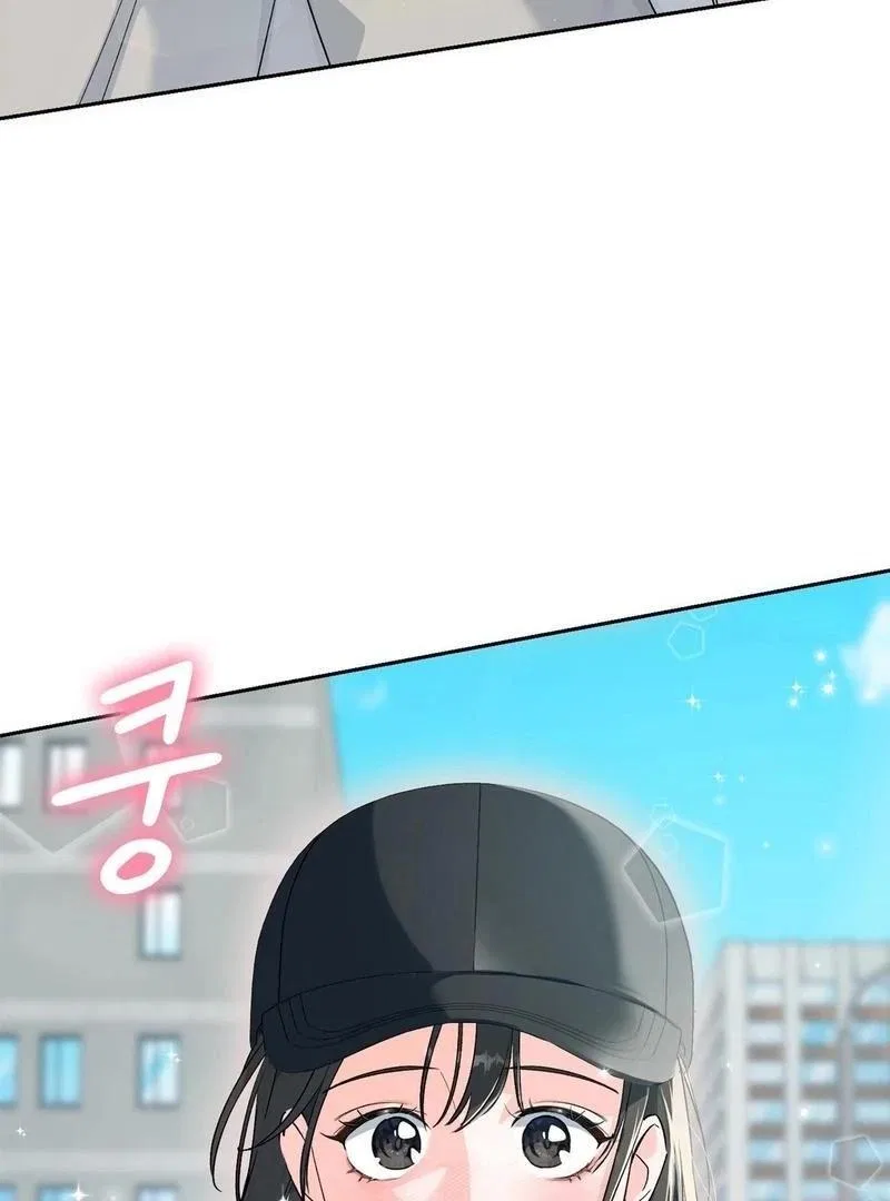 F (My Ex) Chapter 5 – Page 53