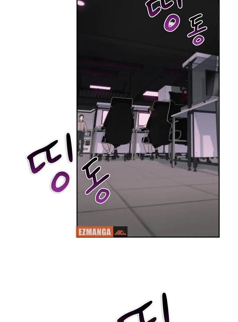 F (My Ex) Chapter 5 – Page 109