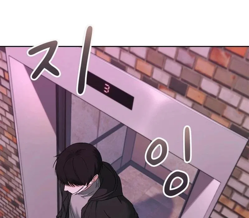 F (My Ex) Chapter 5 – Page 118