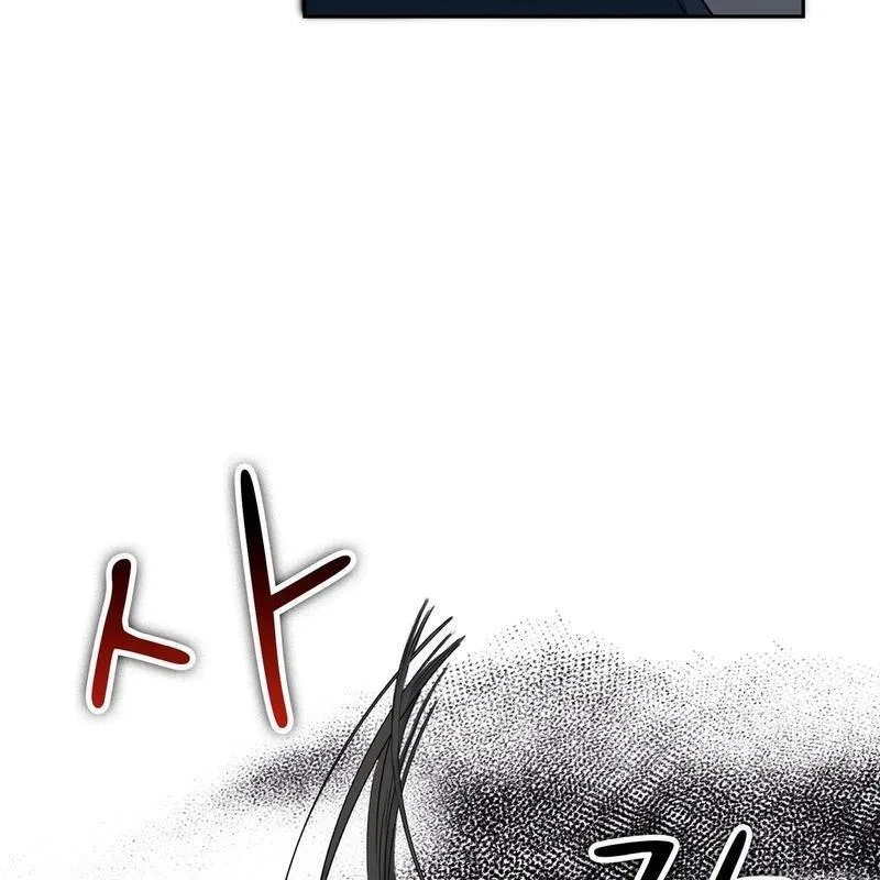F (My Ex) Chapter 5 – Page 139