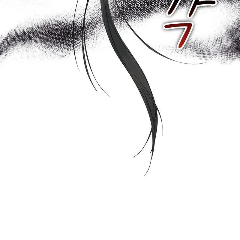 F (My Ex) Chapter 5 – Page 140
