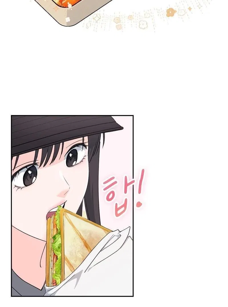 F (My Ex) Chapter 4 – Page 32