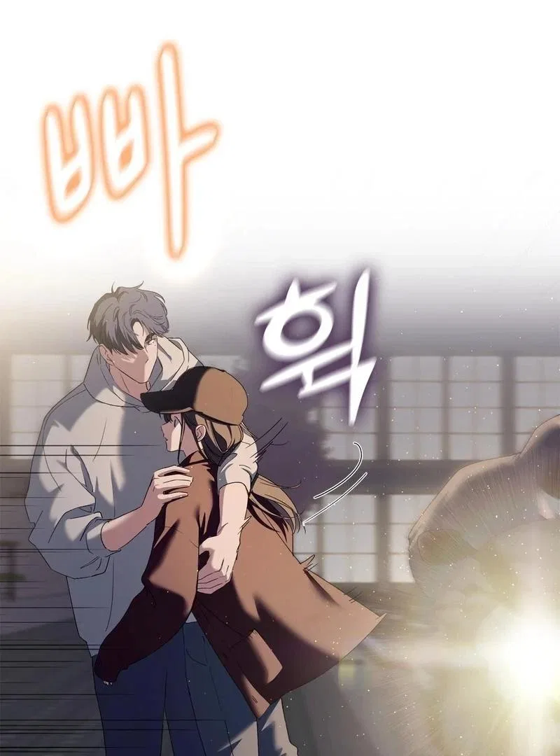 F (My Ex) Chapter 4 – Page 114