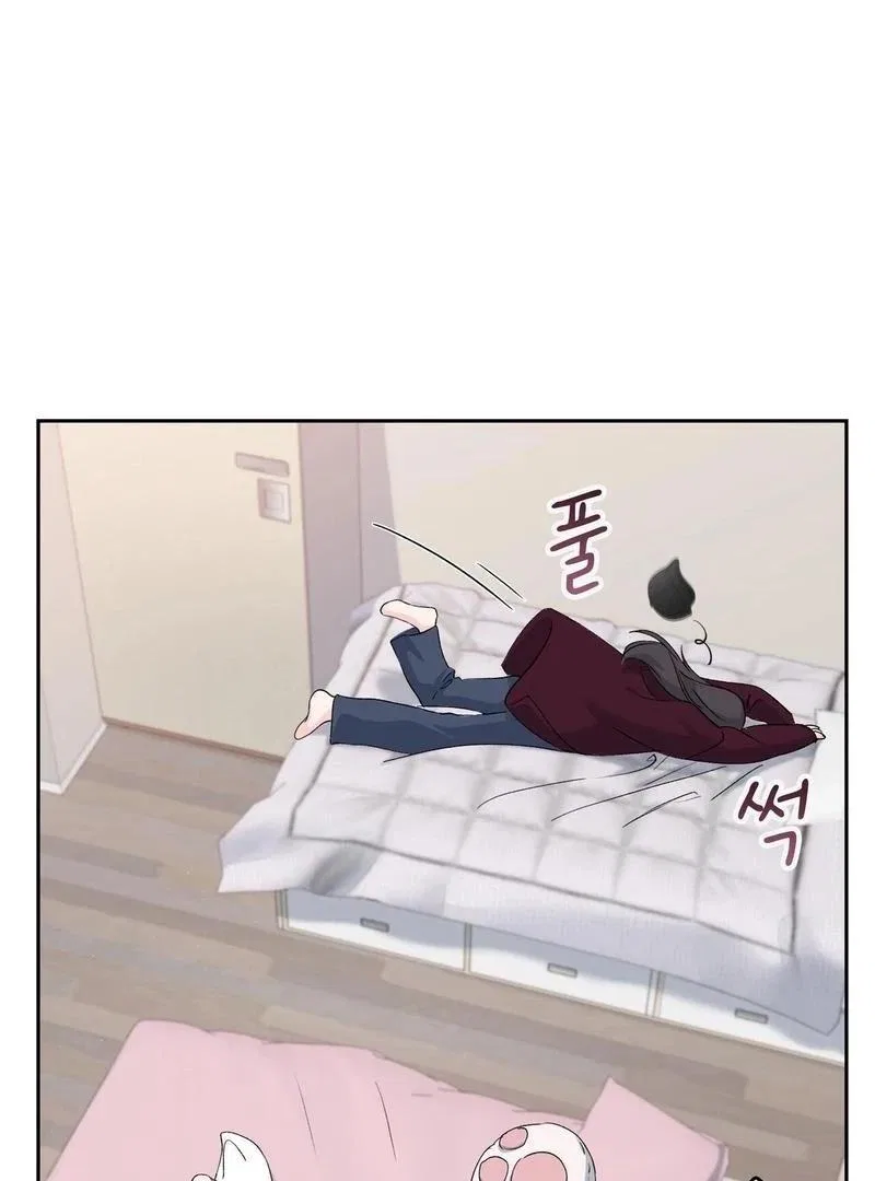 F (My Ex) Chapter 4 – Page 126