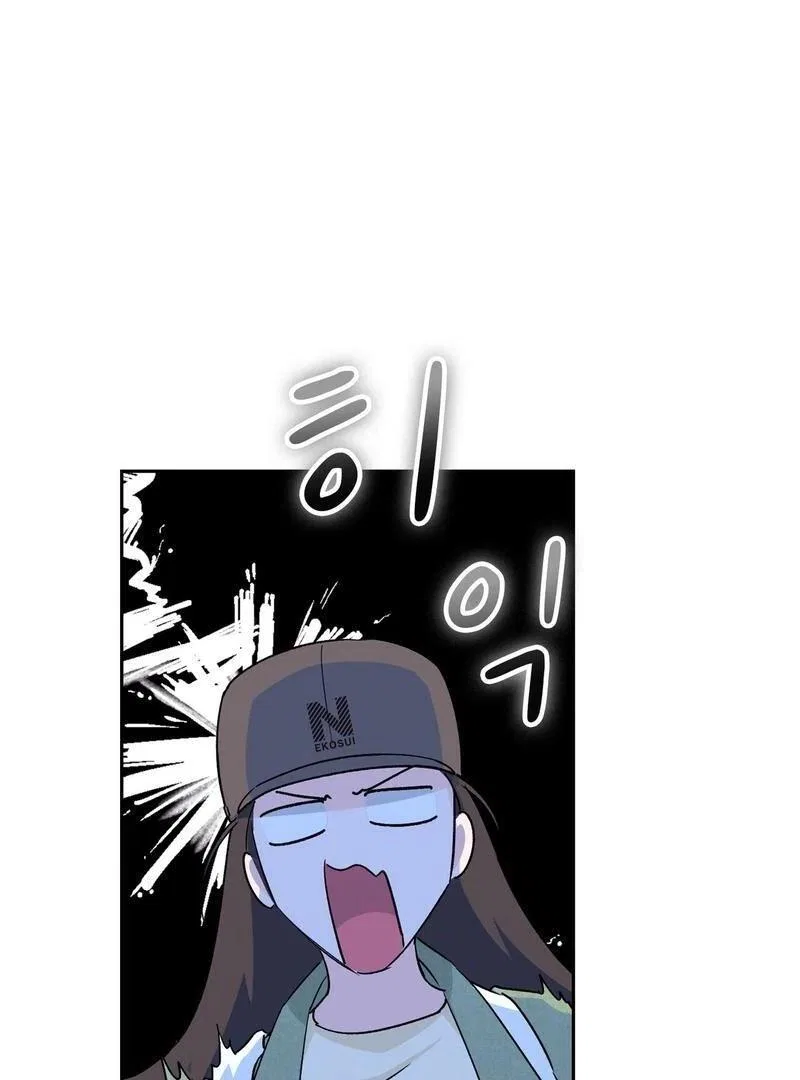 F (My Ex) Chapter 3 – Page 21
