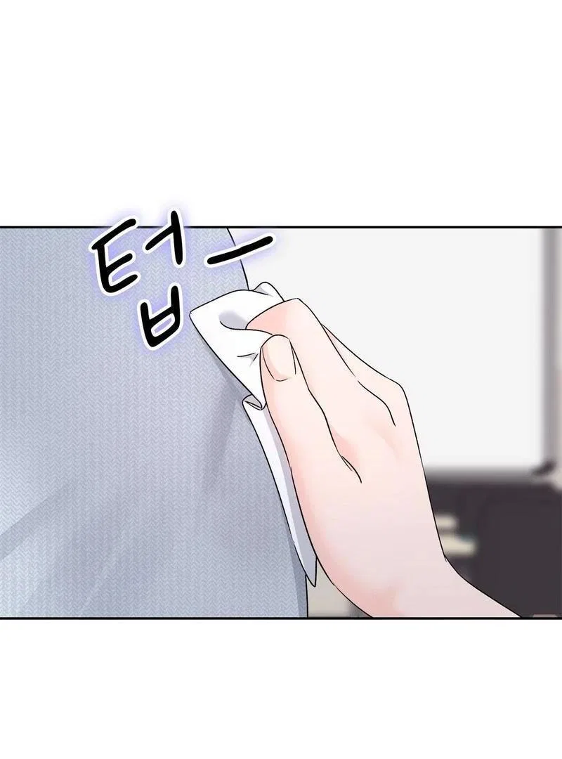 F (My Ex) Chapter 3 – Page 25
