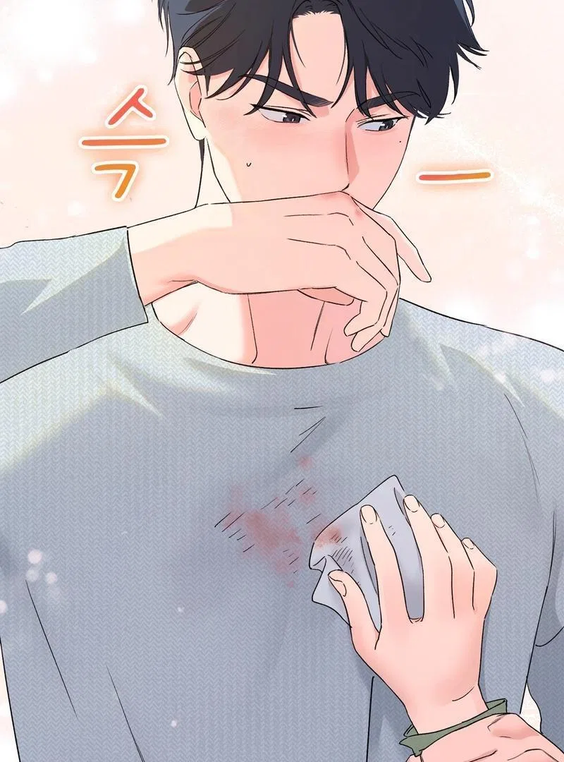 F (My Ex) Chapter 3 – Page 31