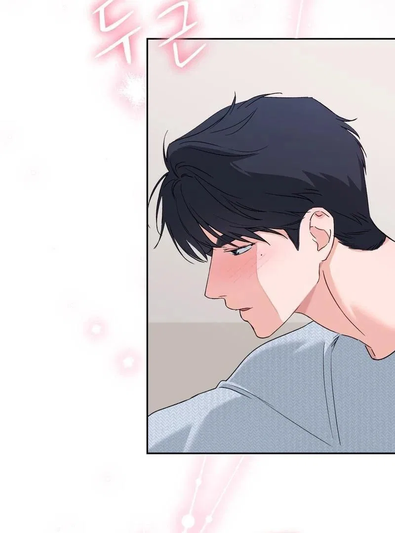 F (My Ex) Chapter 3 – Page 42