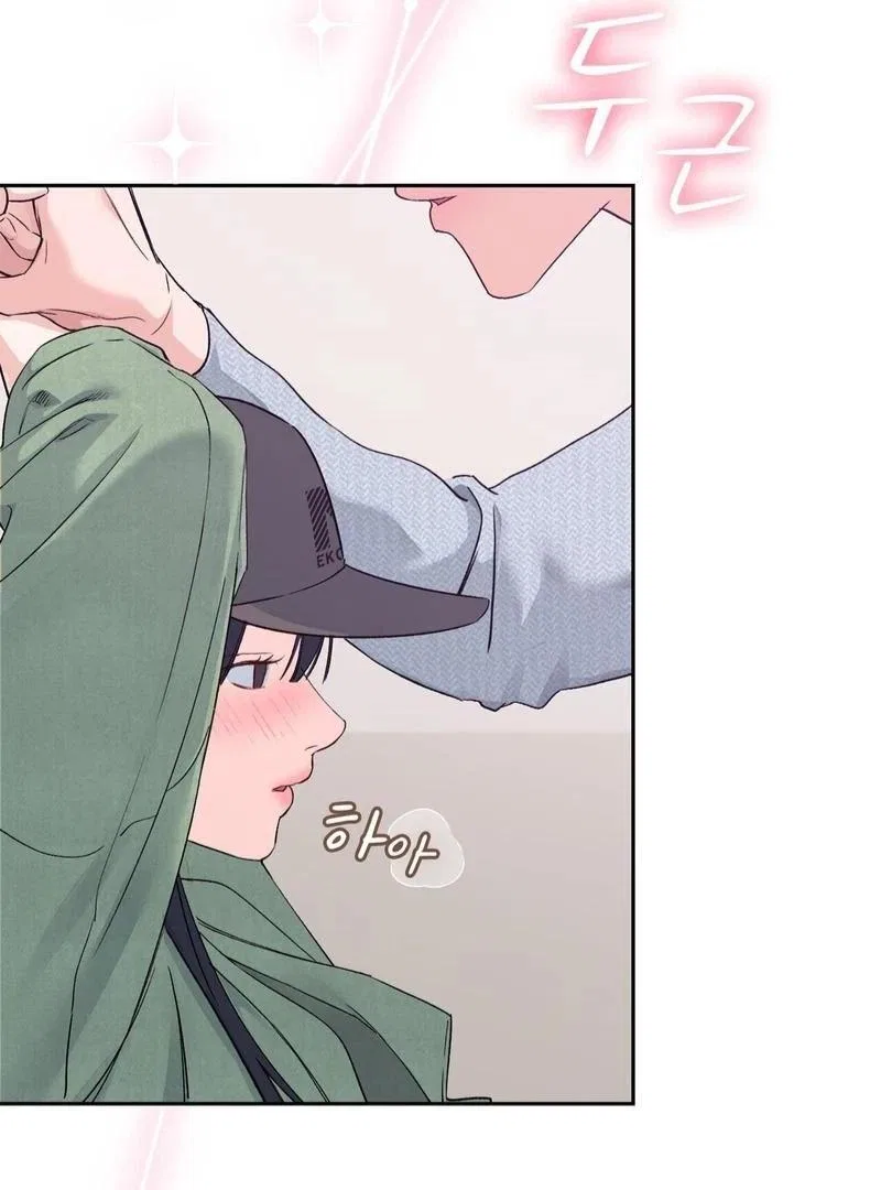 F (My Ex) Chapter 3 – Page 43