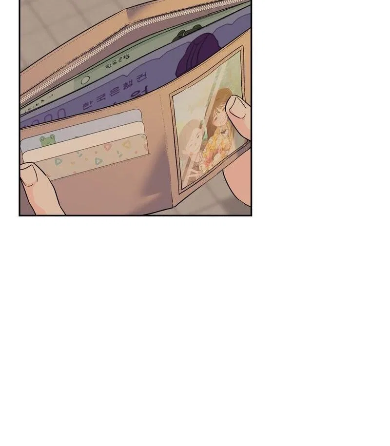F (My Ex) Chapter 3 – Page 53