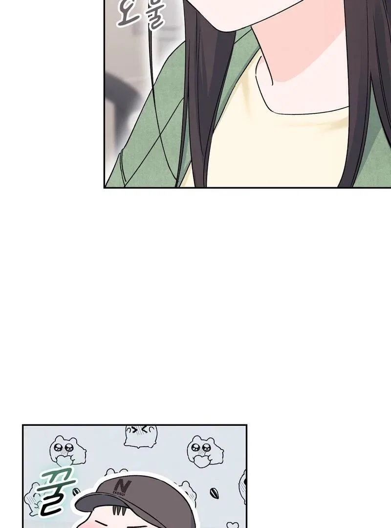 F (My Ex) Chapter 3 – Page 77