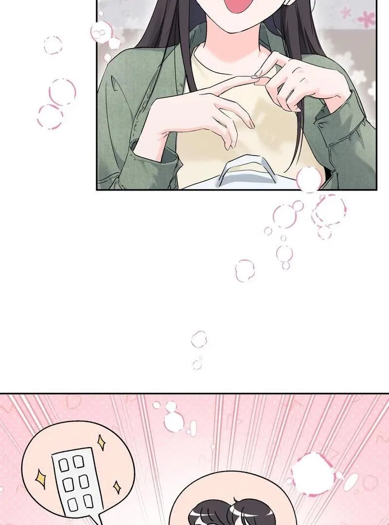 F (My Ex) Chapter 3 – Page 121