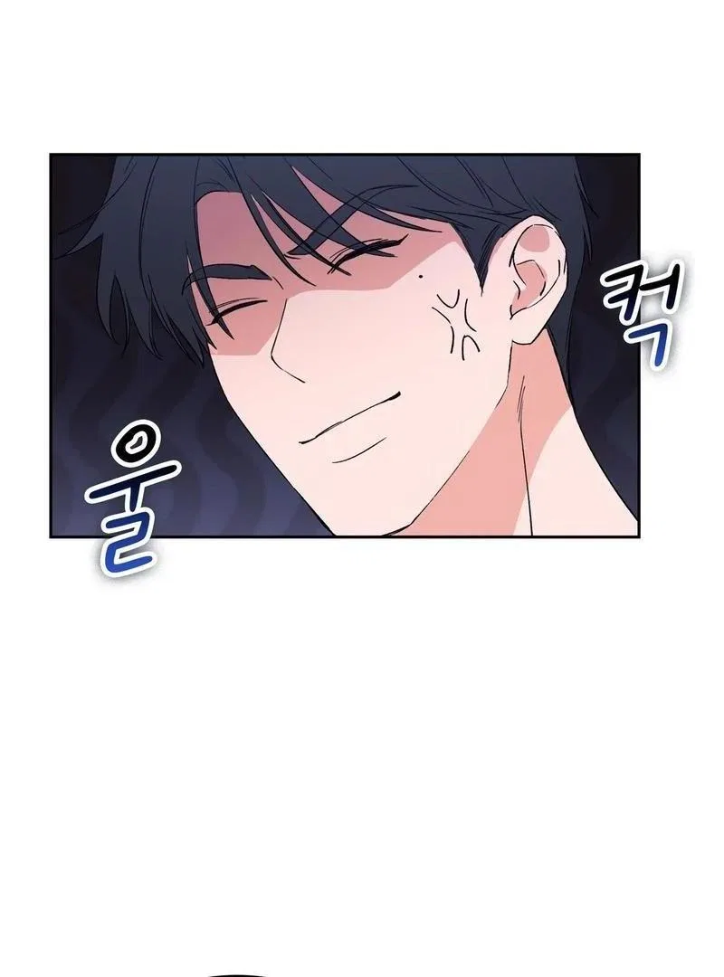 F (My Ex) Chapter 3 – Page 140