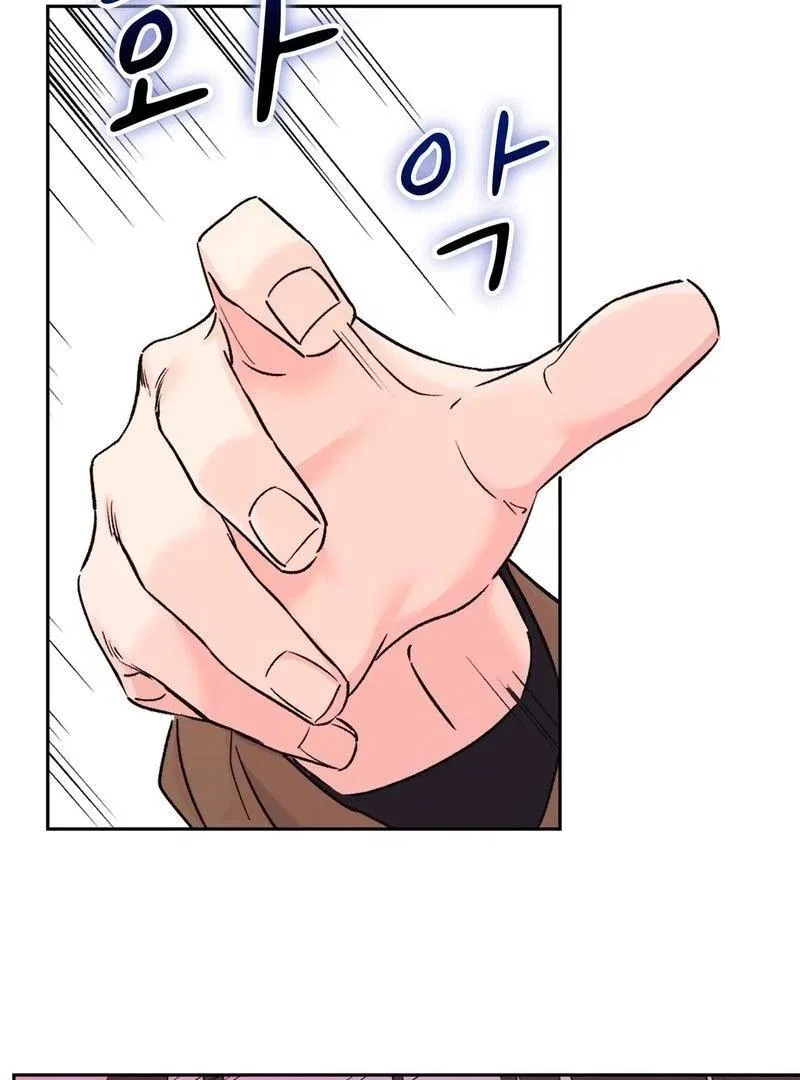 F (My Ex) Chapter 2 – Page 3