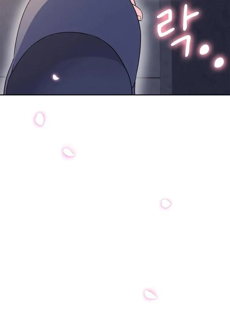 F (My Ex) Chapter 2 – Page 7