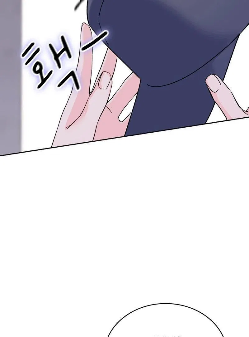 F (My Ex) Chapter 2 – Page 17