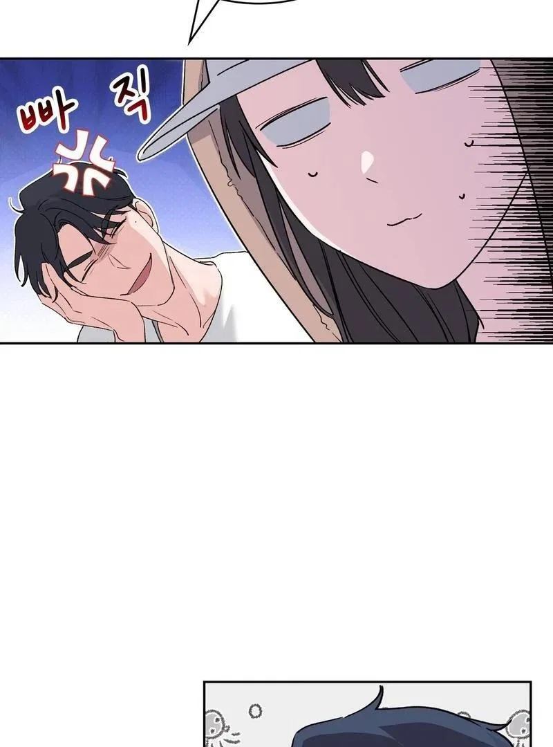 F (My Ex) Chapter 2 – Page 71