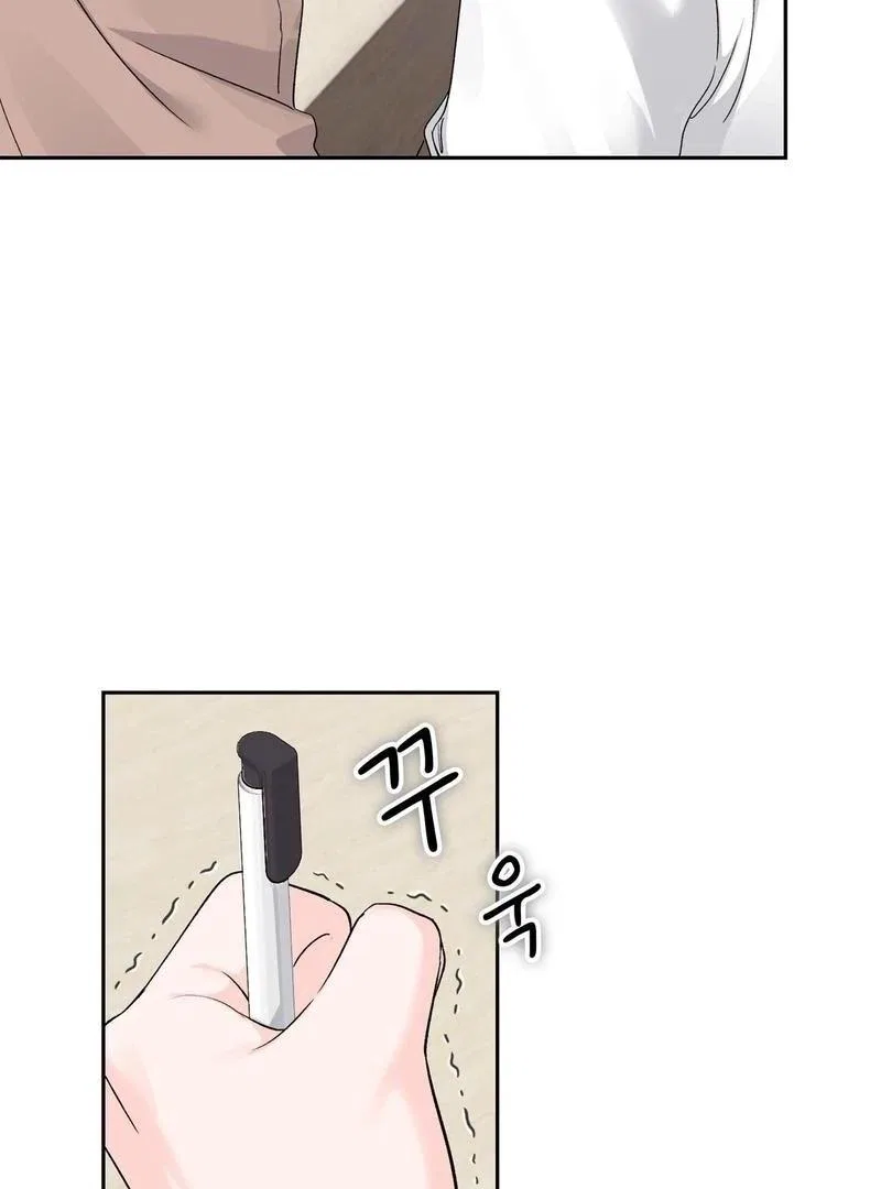 F (My Ex) Chapter 2 – Page 80