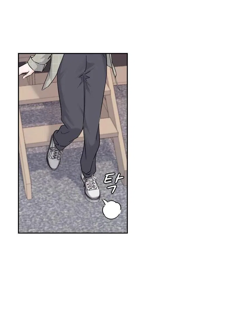 F (My Ex) Chapter 2 – Page 117