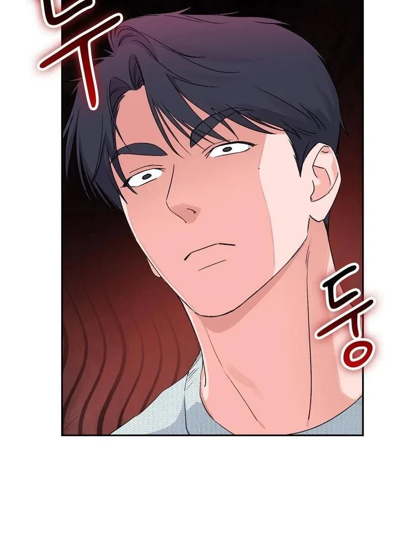 F (My Ex) Chapter 2 – Page 148