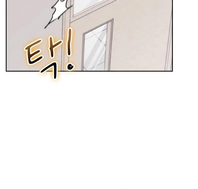 F (My Ex) Chapter 2 – Page 153