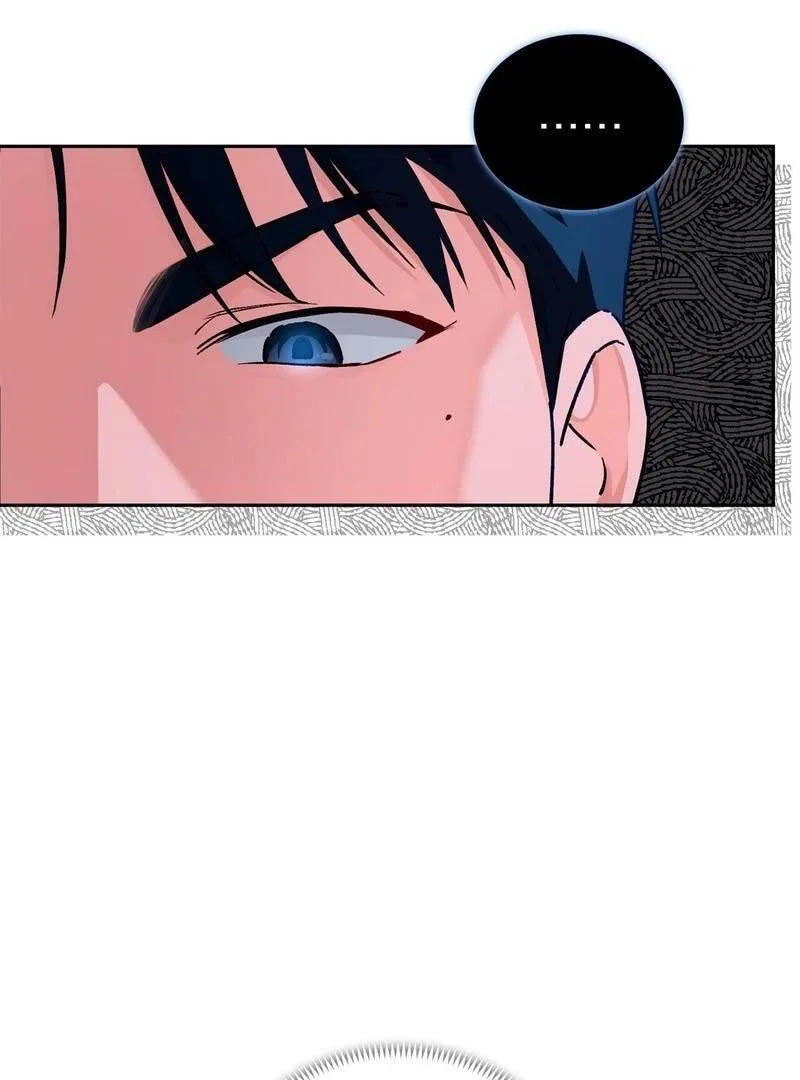 F (My Ex) Chapter 1 – Page 18