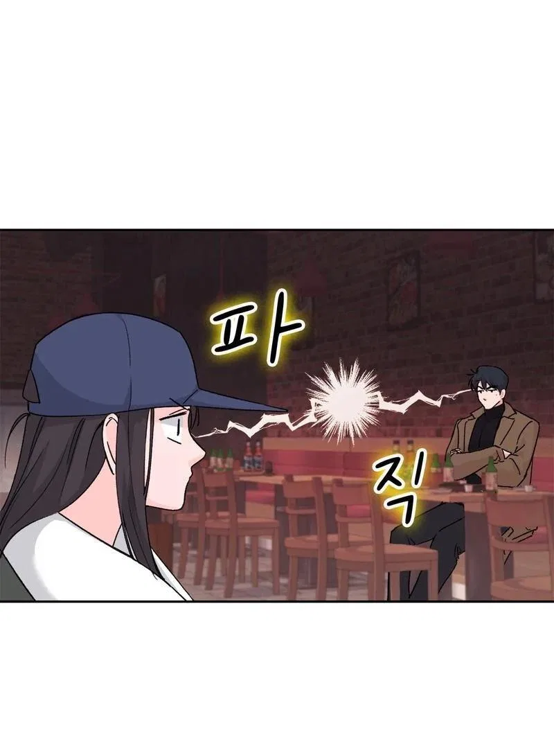 F (My Ex) Chapter 1 – Page 64