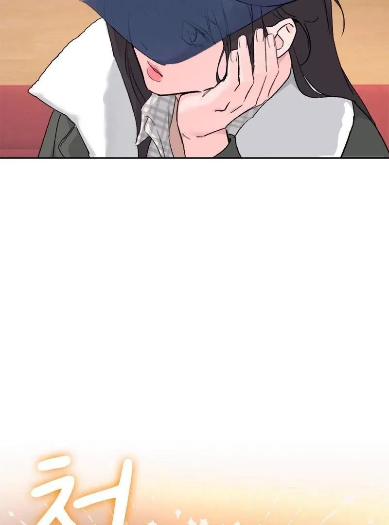 F (My Ex) Chapter 1 – Page 73