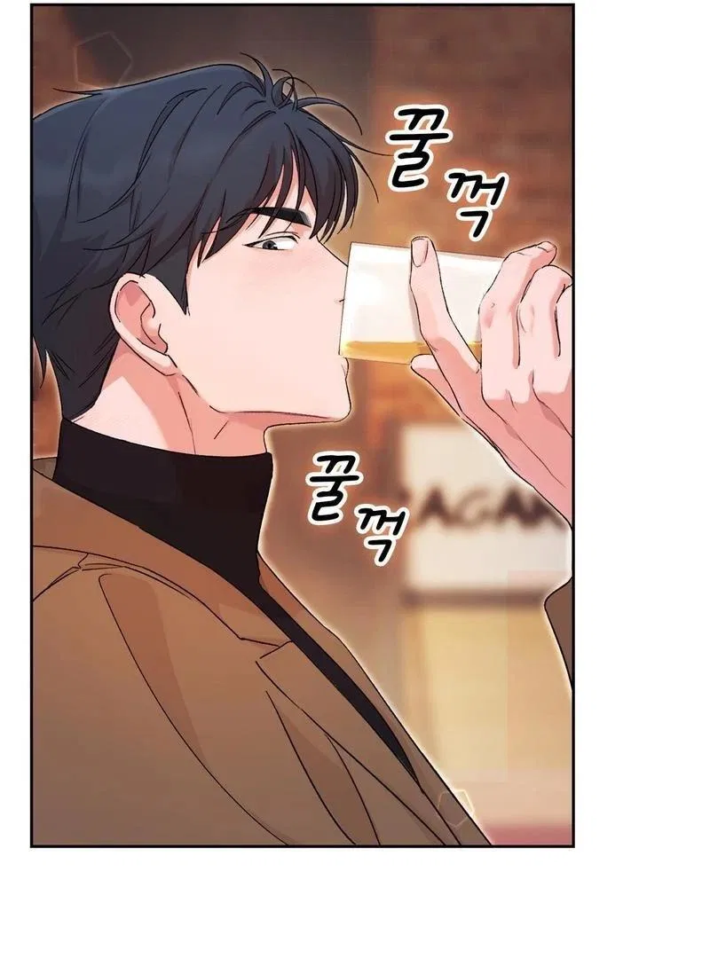 F (My Ex) Chapter 1 – Page 80