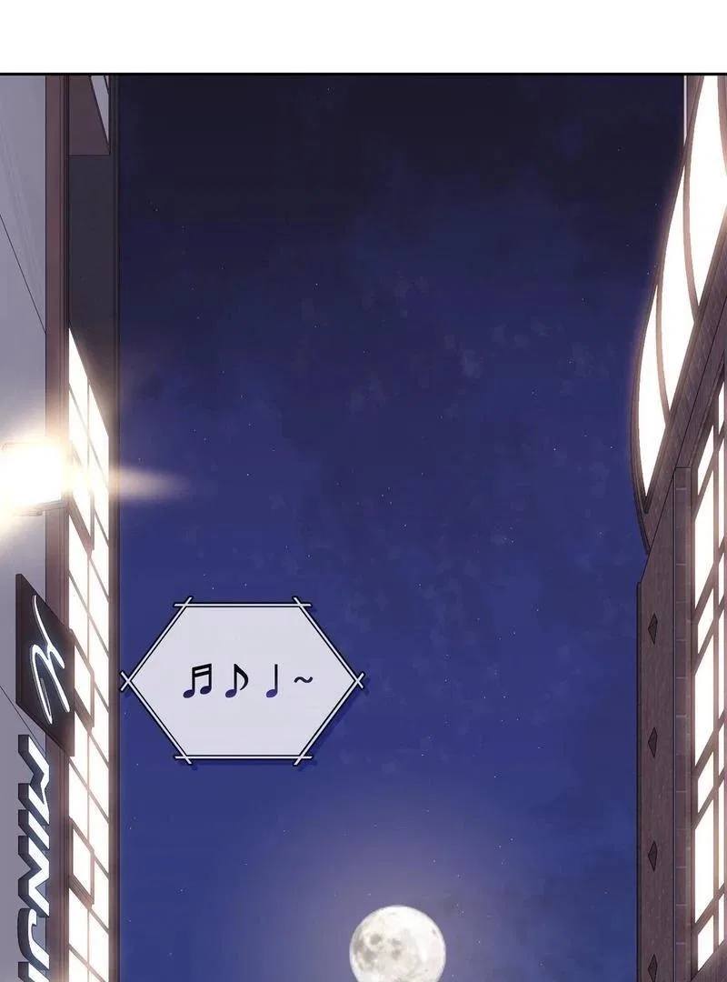 F (My Ex) Chapter 1 – Page 100