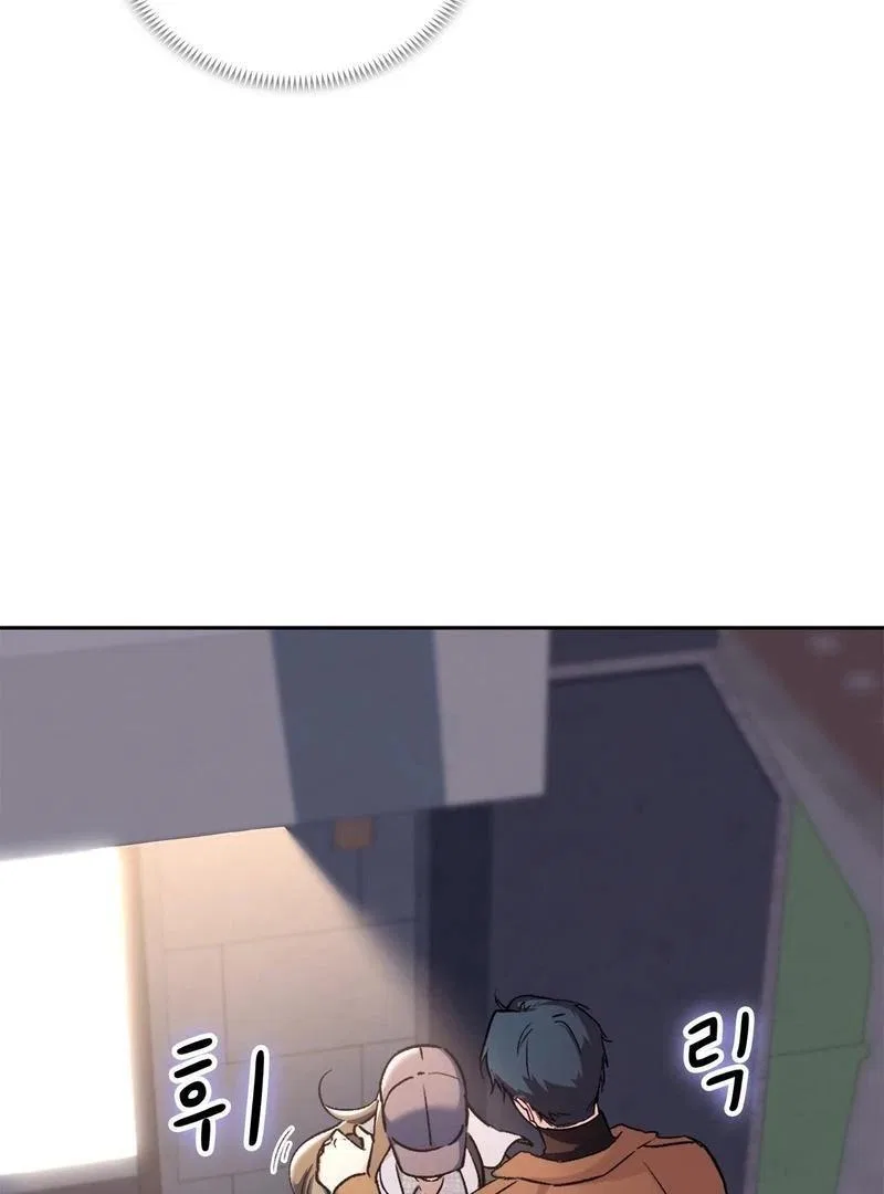 F (My Ex) Chapter 1 – Page 127