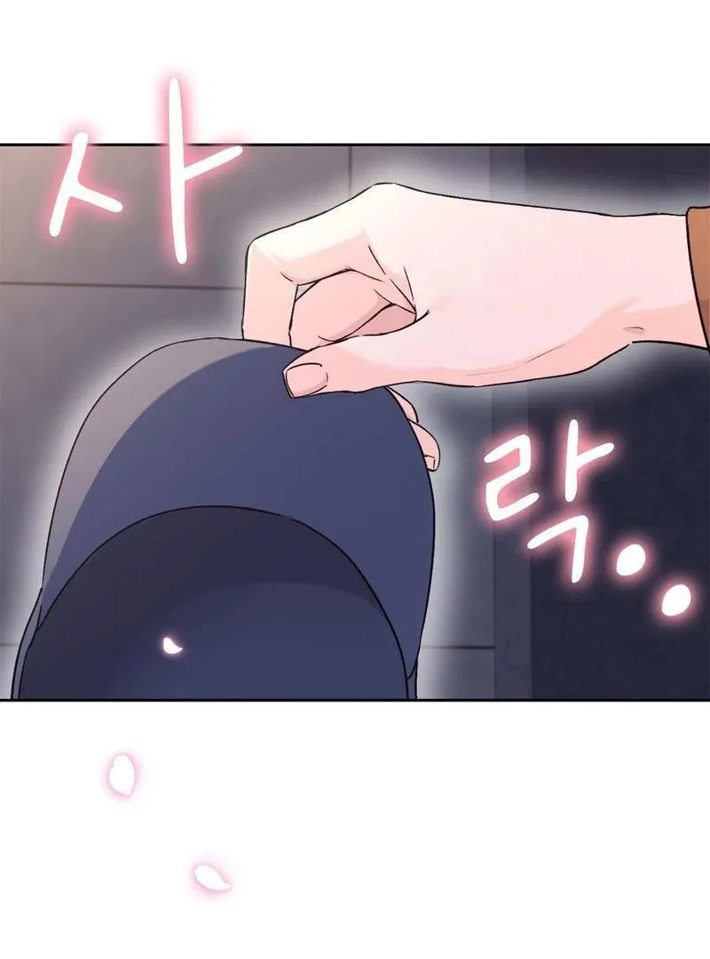 F (My Ex) Chapter 1 – Page 129
