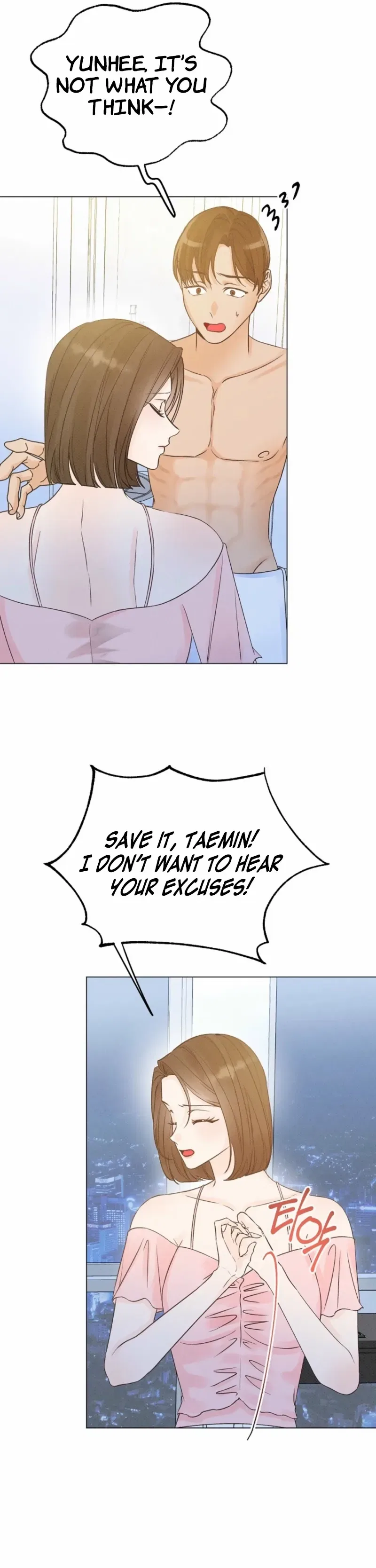 Bad Secretary Chapter 9 – Page 7