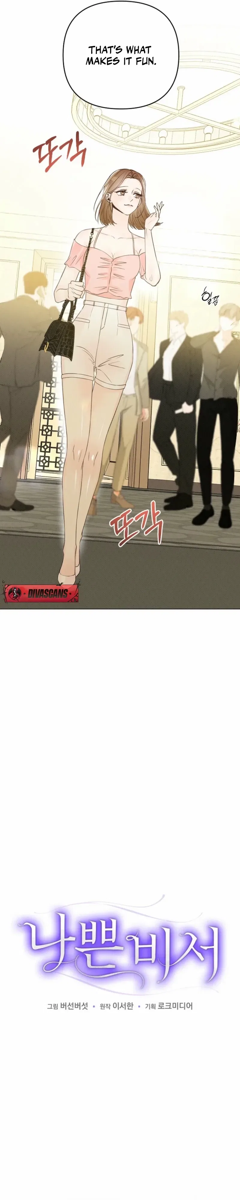 Bad Secretary Chapter 9 – Page 12