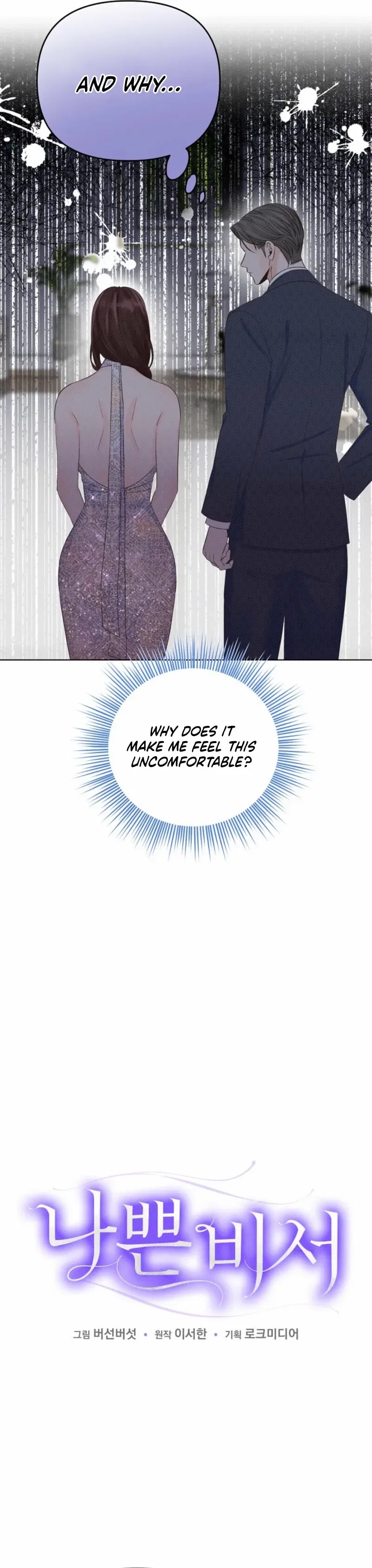 Bad Secretary Chapter 6 – Page 4
