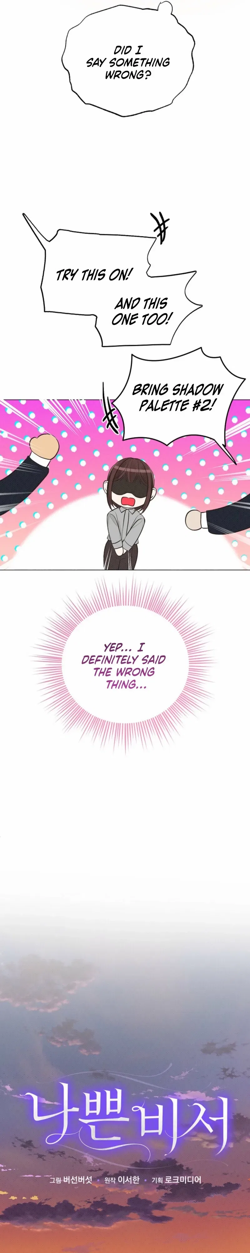 Bad Secretary Chapter 5 – Page 2
