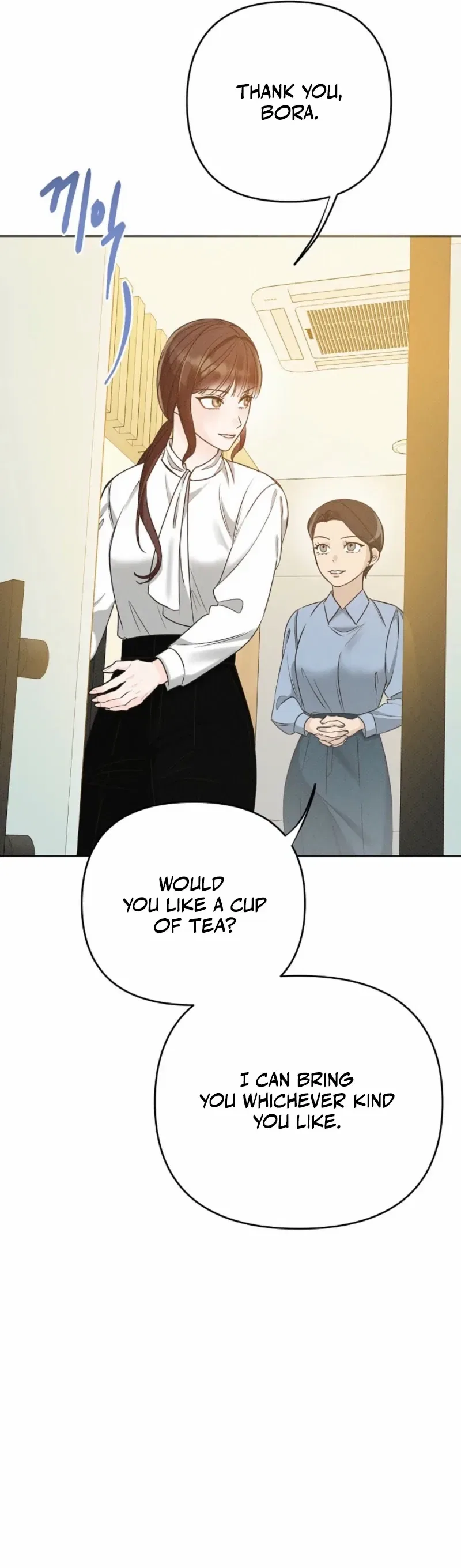 Bad Secretary Chapter 2 – Page 6
