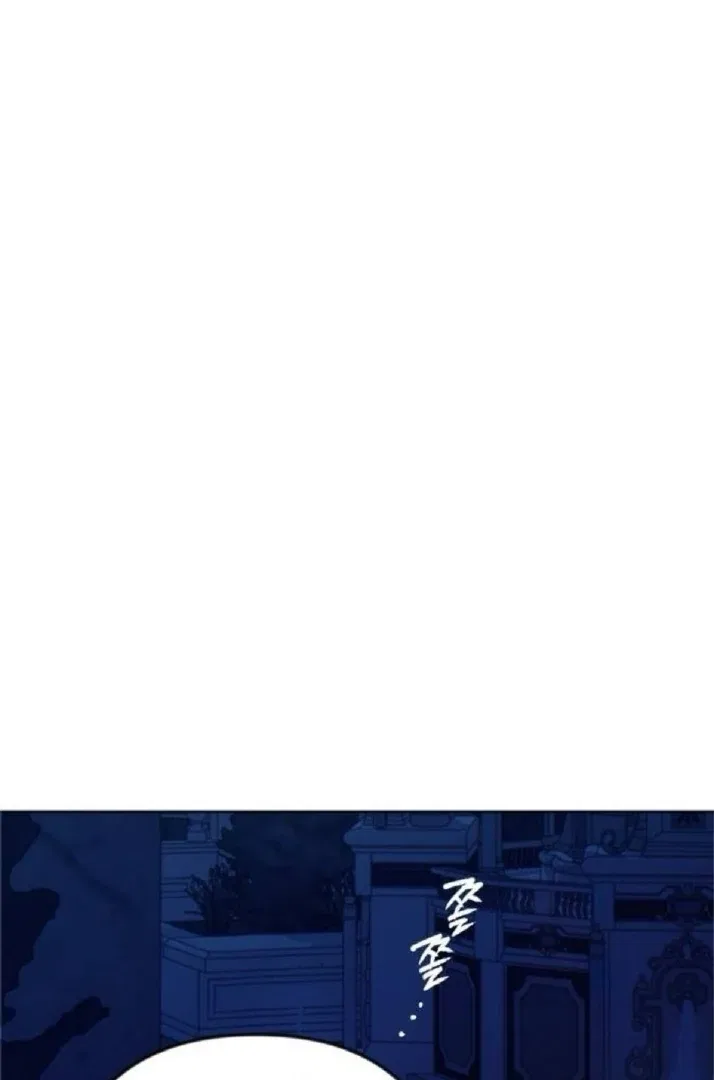 The Saintess And The Curse Chapter 5 – Page 79