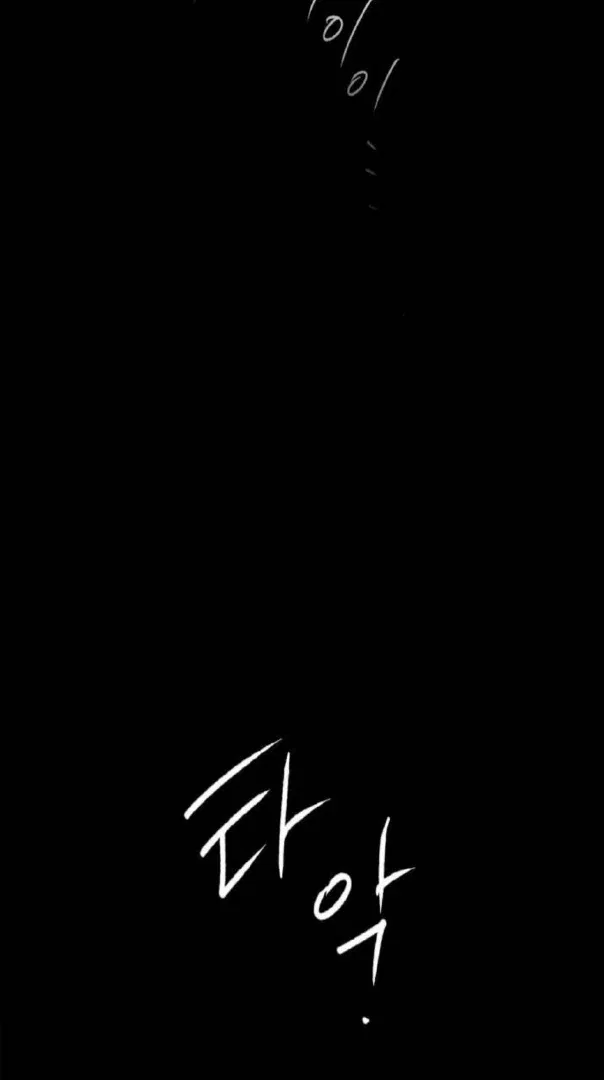 The Saintess And The Curse Chapter 4 – Page 6